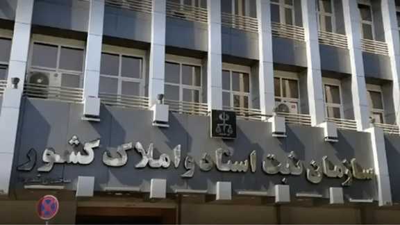 رئیس سازمان ثبت: اجرای قانون الزام، امنیت معاملات ملکی را به‌طور چشمگیری افزایش داد